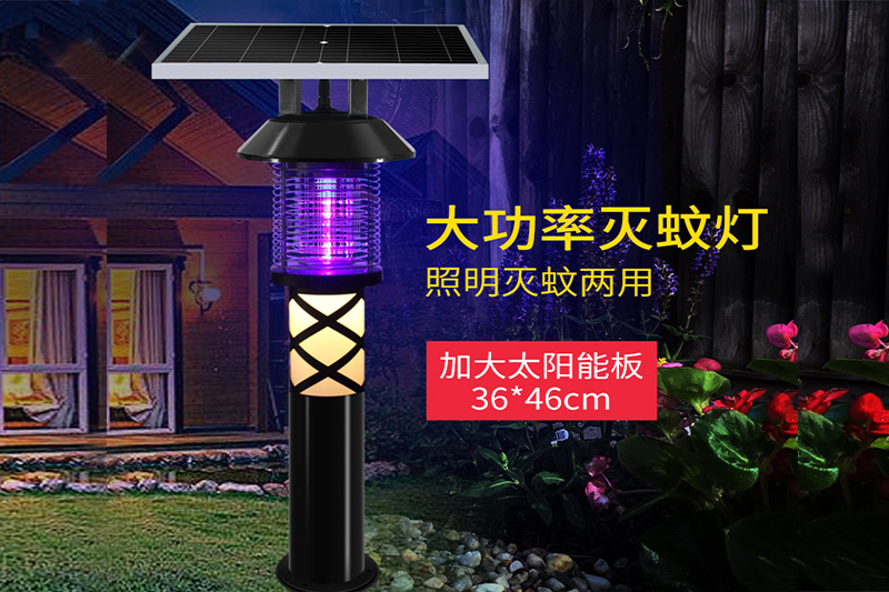 室外（wài）太（tài）陽能滅蚊燈 SK-MW-06 兼照明功能