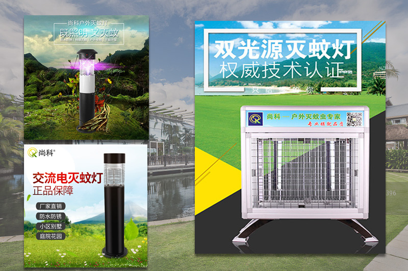 酒店度假村戶外交流電滅蚊燈 酒店度假村戶外交流電(diàn)滅蚊燈