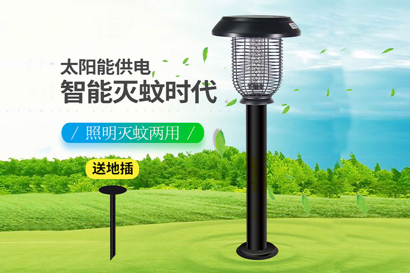 太陽能滅蚊燈工作原理(lǐ) 太陽能滅蚊(wén)燈工作原理