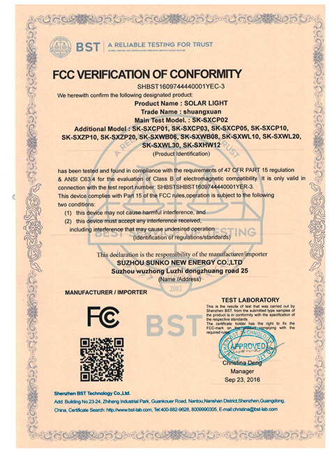 尚（shàng）科滅蚊（wén）燈FCC標準認證