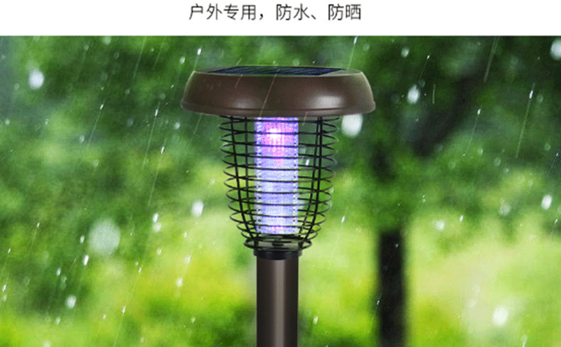 戶外太陽能滅蚊(wén)燈防水功能 戶外太陽能滅蚊燈防水功能