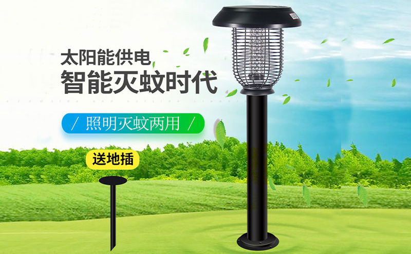 91视频成人版戶(hù)外(wài)滅蚊(wén)燈 91视频成人版戶(hù)外滅蚊燈