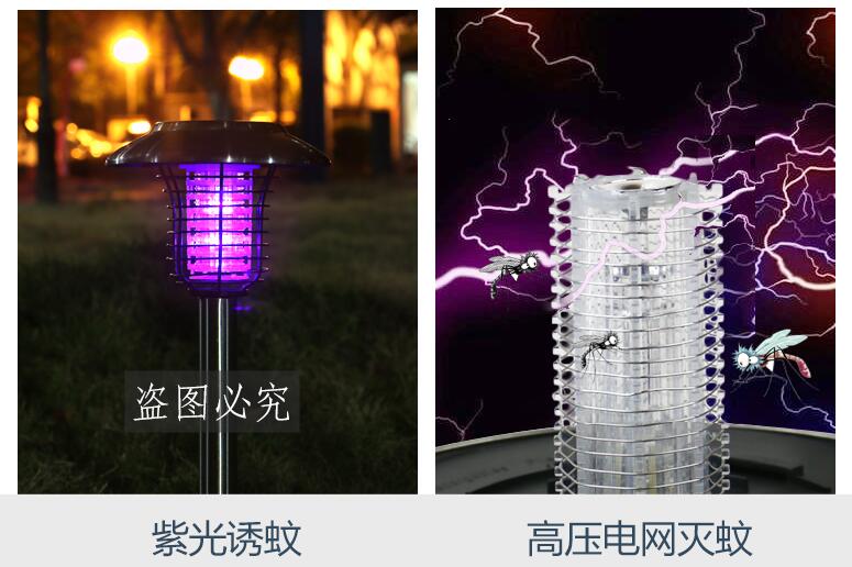太陽能(néng)庭院滅蚊燈紫外線誘蚊SX-08工作原理(lǐ) 太(tài)陽能庭院滅蚊燈紫外(wài)線(xiàn)誘(yòu)蚊SX-08工作原理