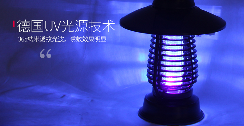 滅蚊燈誘蚊技術 滅蚊燈誘(yòu)蚊技術