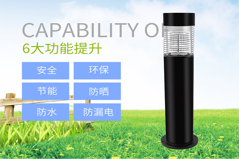 SD02交流電滅(miè)蚊(wén)燈 SD02交流電滅(miè)蚊燈(dēng)