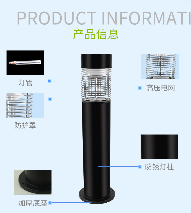 220V交流電滅蚊(wén)燈SD-02結構 220V交流電滅(miè)蚊燈SD-02結構