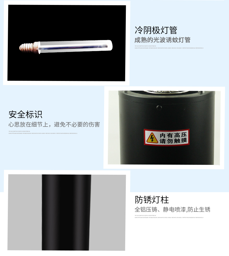 220V交流電滅蚊燈(dēng)SD-02燈管燈體 220V交流電滅蚊燈SD-02燈管燈(dēng)體