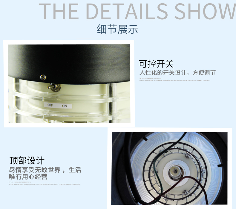 220V交流電滅(miè)蚊燈SD-02 220V交流電滅蚊燈SD-02