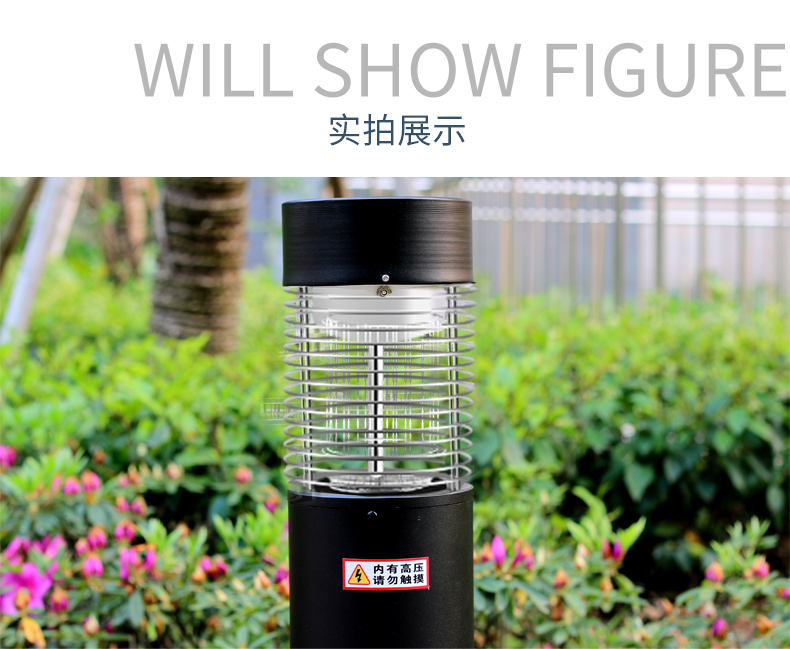 SD02交流電滅蚊燈(dēng)使(shǐ)用實(shí)拍圖片 SD02交流電滅蚊(wén)燈使用實拍圖片