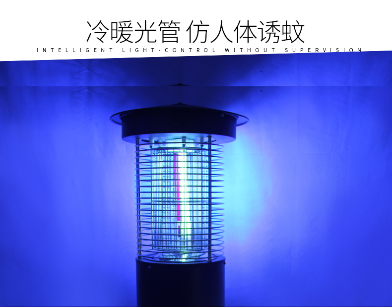 戶外220V交流電滅蚊燈SD-06誘蚊原(yuán)理 戶(hù)外220V交流電滅蚊燈SD-06誘蚊原理
