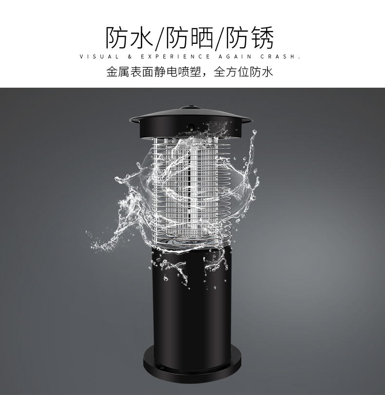 戶外220V交流電滅蚊燈SD-06防水效果 戶外(wài)220V交流電滅(miè)蚊燈SD-06防水效果