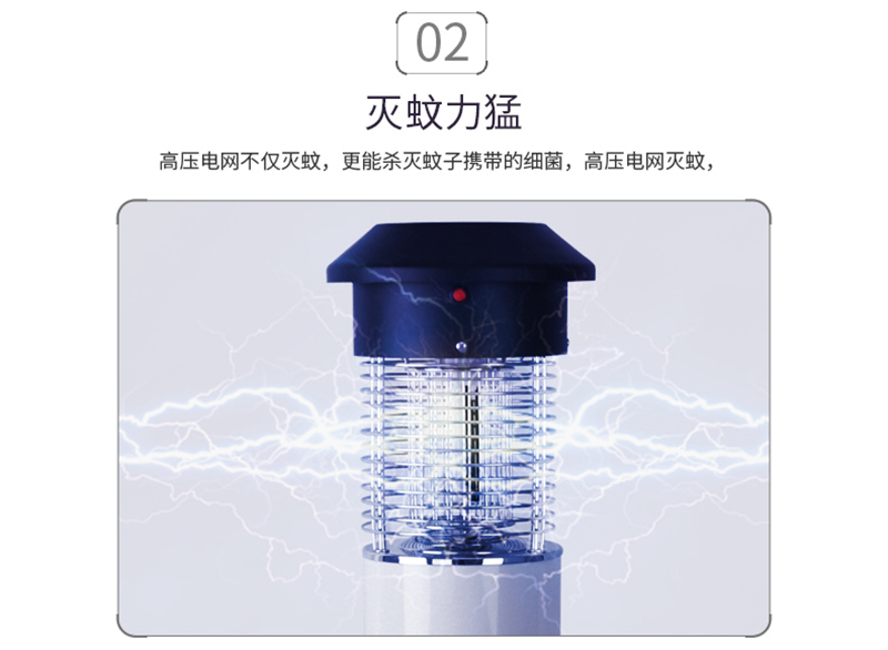 照明滅蚊兩用的交流電滅蚊(wén)燈SD-12 照明滅蚊兩用的交流電滅蚊燈SD-12