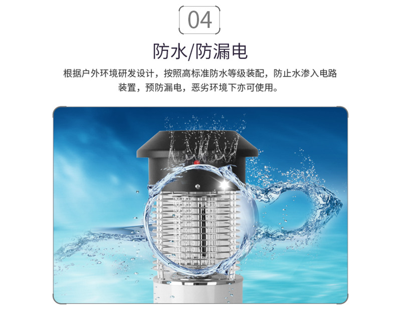 照明滅蚊兩(liǎng)用的交流電滅蚊燈SD-12防水防漏電 照明滅蚊(wén)兩用的交流電滅蚊(wén)燈SD-12防水防漏電