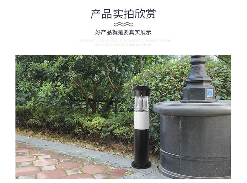 照明滅蚊兩用的交流電滅蚊燈SD-12安裝使用實拍 照明滅蚊(wén)兩用的交流電滅蚊燈SD-12安裝使用實拍