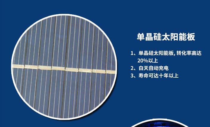 太(tài)陽能室外滅蚊燈MW-5A單(dān)晶矽太陽能板 太陽能室外滅蚊燈MW-5A單(dān)晶矽太陽能板