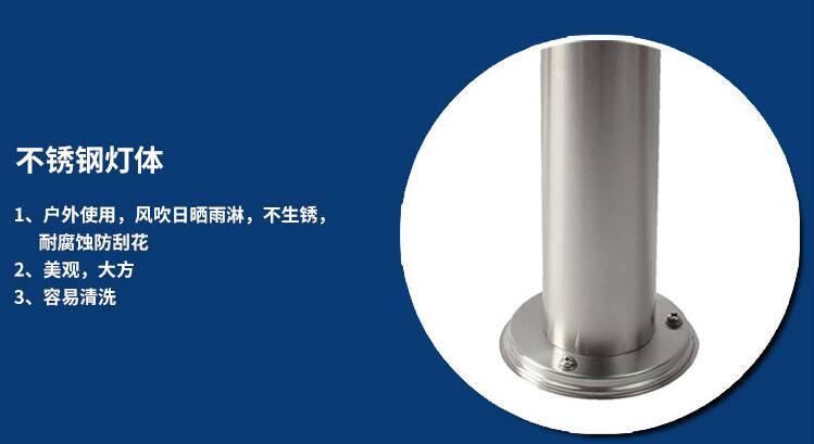 太陽能室外滅蚊燈MW-5A不鏽鋼燈體 太陽能室外滅蚊燈MW-5A不鏽鋼燈體