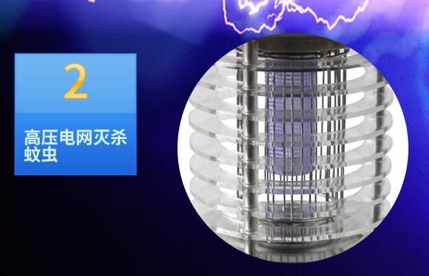 太陽能室(shì)外滅蚊燈MW-5A高壓電網(wǎng) 太陽能室外滅蚊燈MW-5A高壓電網