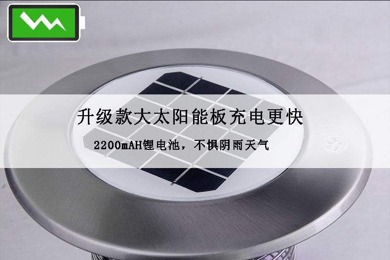 MZ-05太陽能滅蚊燈(dēng)單晶矽太陽能板(bǎn) MZ-05太陽能滅蚊燈單晶矽太陽能板(bǎn)