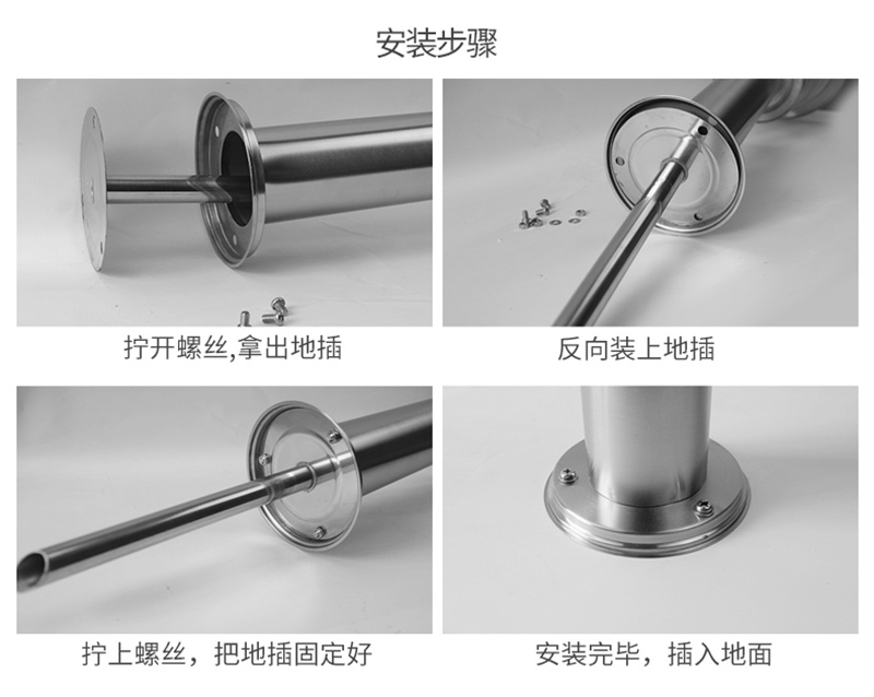 mz05太陽能滅蚊燈安裝步驟 mz05太陽能滅蚊(wén)燈安(ān)裝(zhuāng)步驟