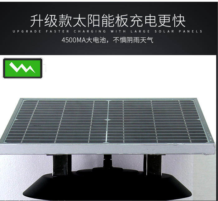 室(shì)外太陽能滅蚊燈可同時照明SK-MW-06大太陽能板 室外太陽能(néng)滅蚊燈可同時照(zhào)明SK-MW-06大太陽能板