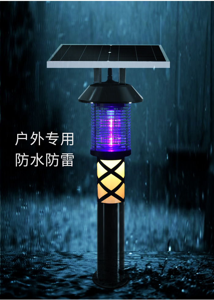 室(shì)外太陽能滅蚊燈可同時照明SK-MW-06防水(shuǐ)防雷 室外太陽能滅蚊燈可同時照明SK-MW-06防(fáng)水防雷