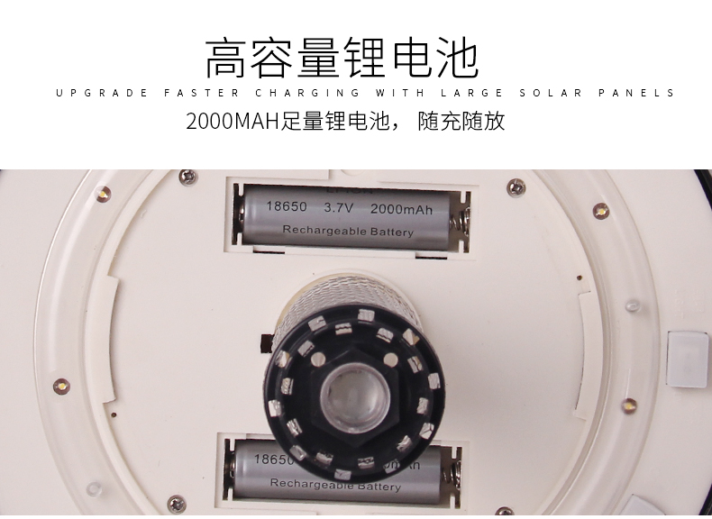 別墅庭院滅蚊燈SX-06大容量(liàng)鋰電(diàn)池 別墅庭院滅蚊燈SX-06大(dà)容量鋰(lǐ)電(diàn)池(chí)