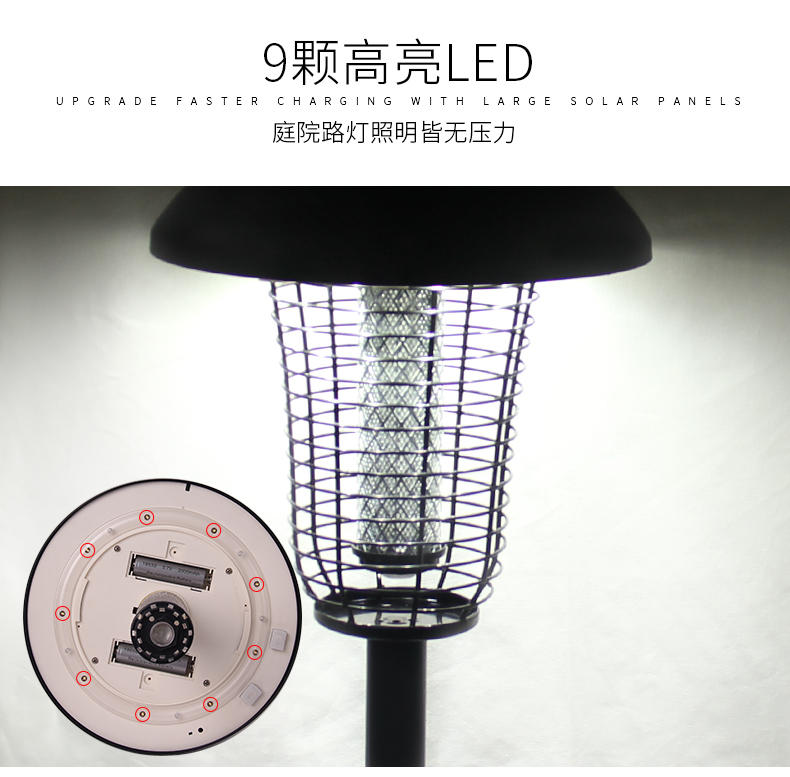 別墅庭院滅蚊燈SX-06照明效果好 別墅庭院滅(miè)蚊燈SX-06照明(míng)效果好