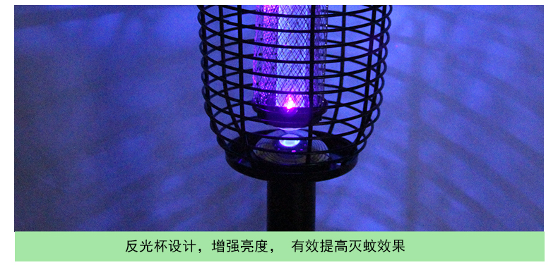 別墅庭院(yuàn)滅蚊燈SX-06反光杯 別墅庭(tíng)院滅蚊燈SX-06反光杯