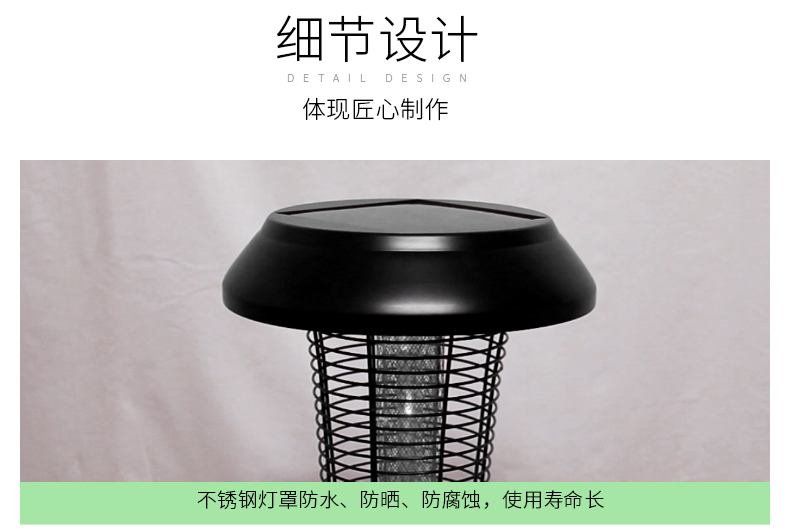 別墅(shù)庭院滅蚊燈(dēng)SX-06不鏽鋼燈體 別墅(shù)庭院滅蚊燈SX-06不鏽鋼燈體(tǐ)