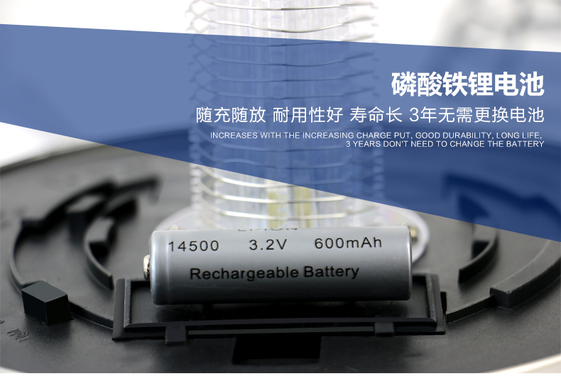太陽能(néng)庭院滅(miè)蚊燈SX08鋰電池(chí) 太陽能庭院滅(miè)蚊燈SX08鋰電(diàn)池