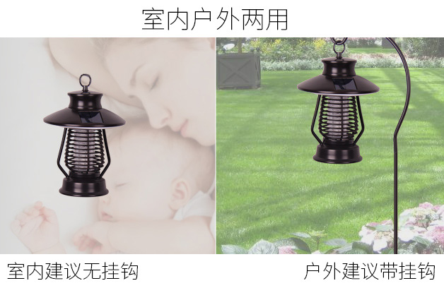 別墅庭院滅(miè)蚊燈SX-10A懸掛式滅蚊器適用範圍 別墅庭院滅蚊燈SX-10A懸掛式滅蚊器適用範圍