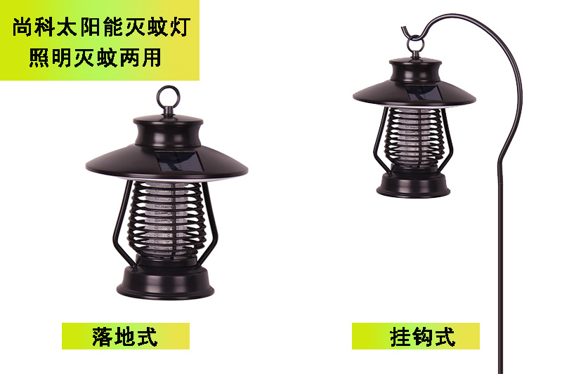 別墅庭院滅蚊燈(dēng)SX-10A懸掛式滅(miè)蚊器 別墅庭院滅蚊燈SX-10A懸掛式滅蚊器