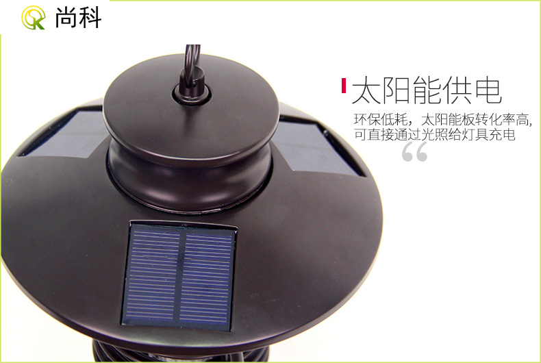 別墅庭院滅蚊燈SX-10A懸掛(guà)式滅蚊器太陽能(néng)充(chōng)電 別墅庭院滅蚊燈SX-10A懸掛式滅蚊(wén)器太陽(yáng)能充電