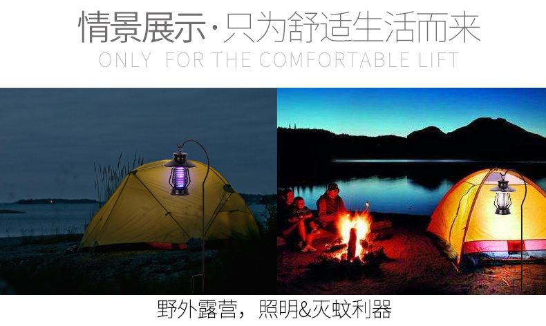 便攜式戶外滅蚊燈SX-10A 便攜式戶外滅蚊(wén)燈SX-10A