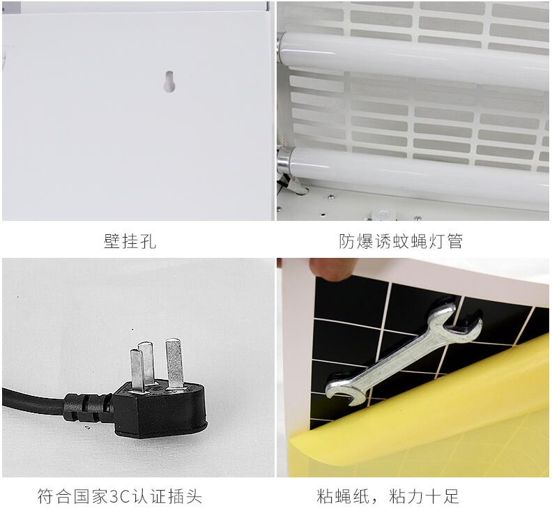 ZB002粘捕式滅蠅燈(dēng)采用兩(liǎng)個(gè)誘蠅燈(dēng)管 ZB002粘(zhān)捕式滅蠅燈采用兩個誘蠅燈管