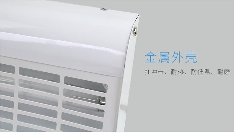 ZB002粘捕式滅蠅燈金屬外殼 ZB002粘捕式滅蠅燈金屬外殼