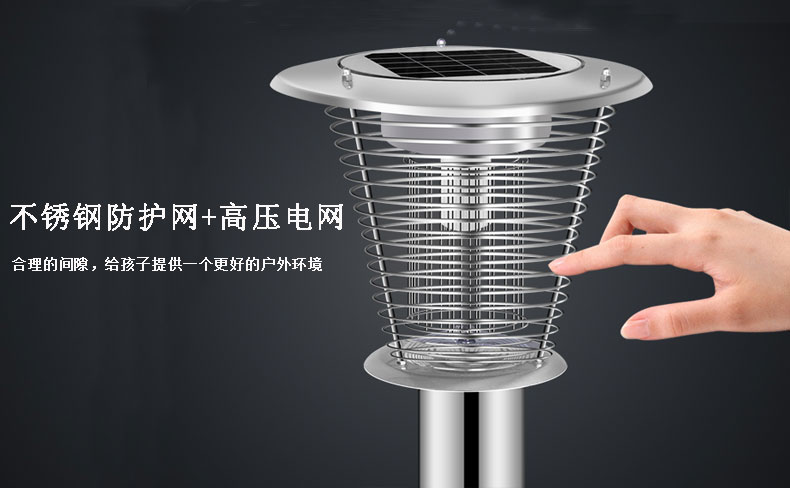 MZ-05太(tài)陽能滅蚊燈不鏽鋼防護網 MZ-05太陽能滅蚊燈不鏽鋼防護網