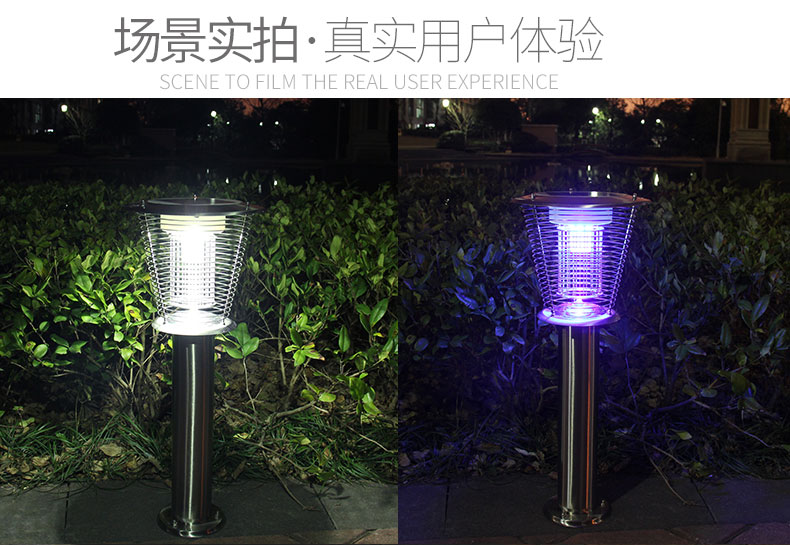 MZ05太陽能滅蚊(wén)燈效果實拍 LED戶外MZ05太陽能滅蚊燈(dēng)效果實(shí)拍