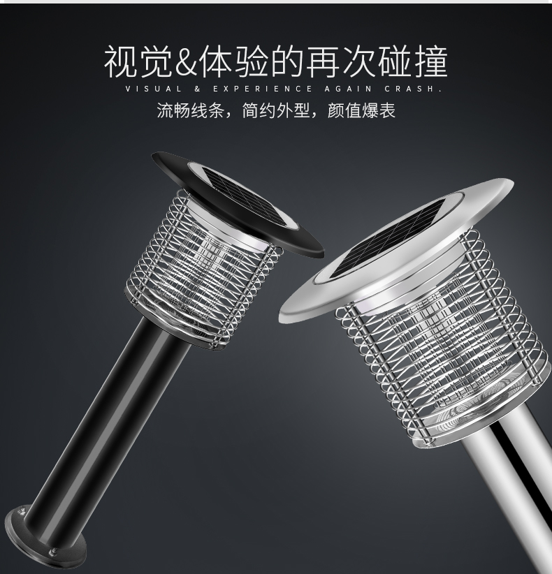 MZ-5A別墅草坪滅蚊燈外觀設計(jì) MZ-5A別墅草坪滅蚊燈(dēng)外觀設計