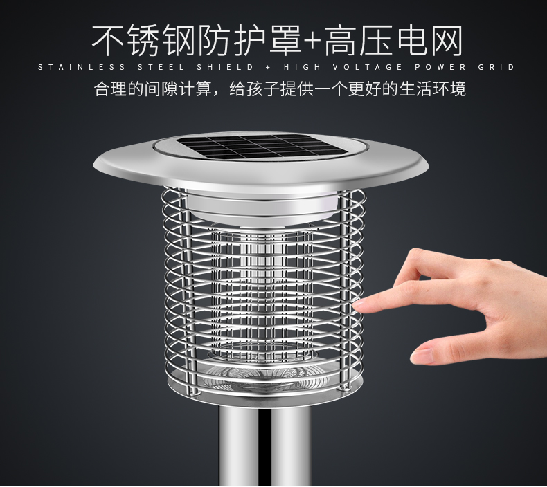 MZ-5A草坪滅蚊燈不鏽(xiù)鋼防護罩 MZ-5A草坪(píng)滅蚊燈不鏽鋼防護罩