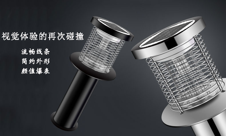 MZ-07戶外滅蚊(wén)燈外觀設計 MZ-07戶外滅蚊燈(dēng)外觀設計
