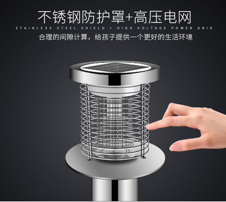 m07戶外滅蚊燈不鏽鋼防護網 m07戶外滅蚊燈不鏽鋼(gāng)防護網