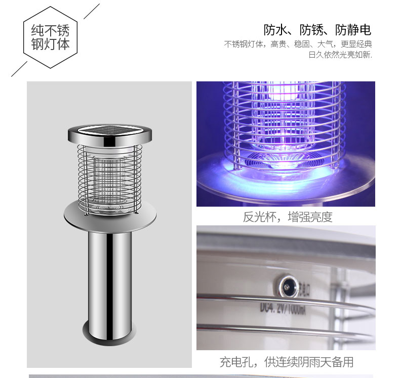 MZ07戶外滅蚊燈防護(hù)等級 MZ07戶外滅蚊燈防護等級