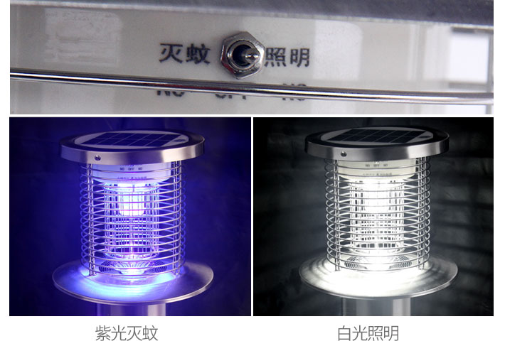 MZ07戶外(wài)滅蚊燈照明滅蚊功能(néng) MZ07戶外滅蚊燈照明滅蚊功能