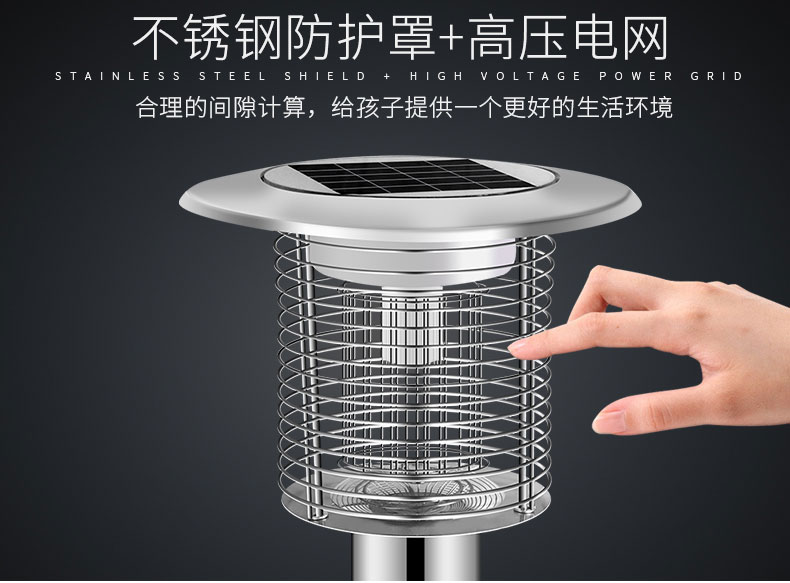 MB001高壓(yā)電網不(bú)鏽鋼防護罩 MB001高(gāo)壓電網不鏽鋼防護罩