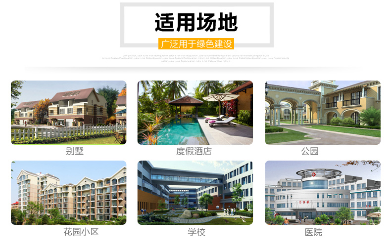 大型(xíng)戶(hù)外滅蚊燈室外草坪滅蚊器適用(yòng)範圍 大型戶(hù)外滅蚊燈室外草坪滅蚊器適用範圍