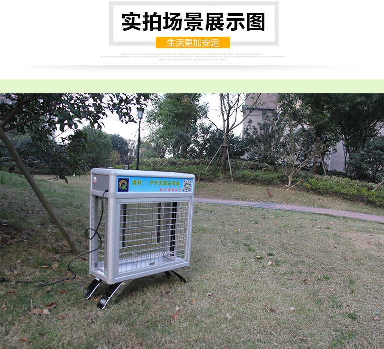 大(dà)型戶外滅蚊燈室外草坪滅蚊器實拍圖 大型戶外(wài)滅蚊燈室外草坪滅蚊器實拍圖