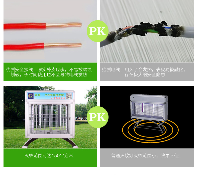大型(xíng)戶外滅蚊燈室外草坪滅蚊器接插件 大型戶外滅蚊燈室外草坪滅(miè)蚊器接插件