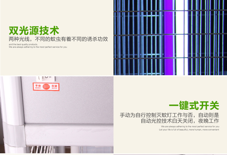 大型戶外滅(miè)蚊燈室外草坪滅蚊器雙光(guāng)源技術(shù) 大型戶外滅蚊燈室外草(cǎo)坪滅蚊器雙光源技術