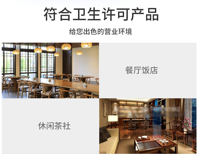 室內粘捕式(shì)滅蠅燈ZB004適用範圍 室內粘捕式滅蠅燈ZB004適用範圍(wéi)